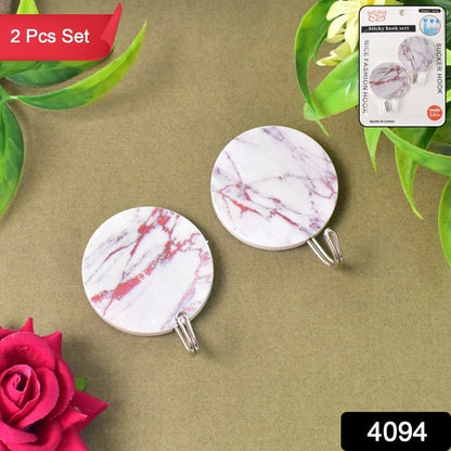 Multipurpose Strong Round Hook Self-adhesive Hooks (2 Pc Set)