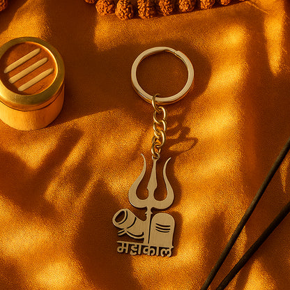 Mahakal Trishul  Shivling Design Metal Keychain - (1 Pc)