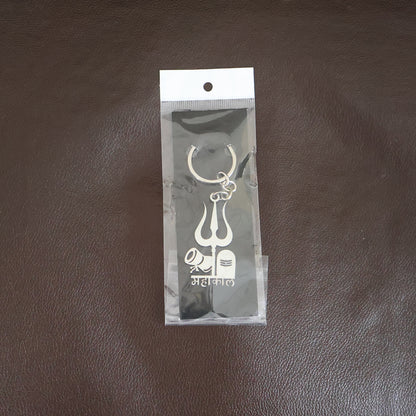 Mahakal Trishul  Shivling Design Metal Keychain - (1 Pc)