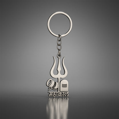 Mahakal Trishul  Shivling Design Metal Keychain - (1 Pc)