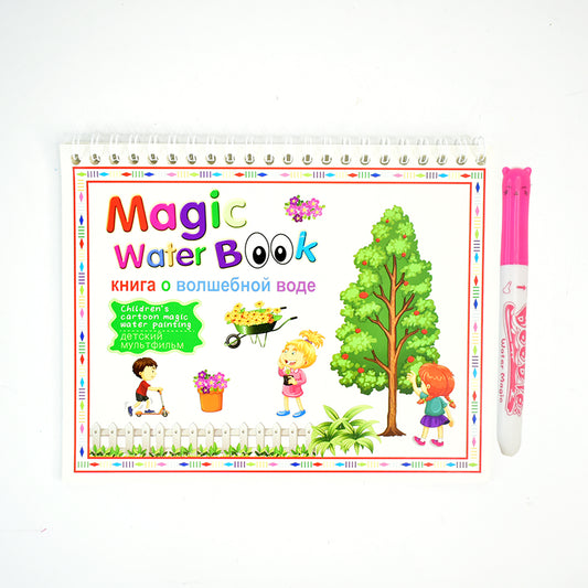 Childrens Drawing Activity Water Book (1 Pc)