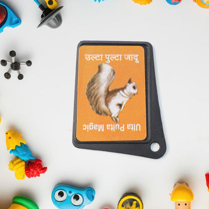 Flip Image Ulta Pulta Magic Card Toy (1 Pc)