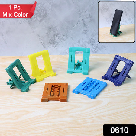 610 Adjustable 4 Steps Foldable Mobile Stand Holder (1 Pc)