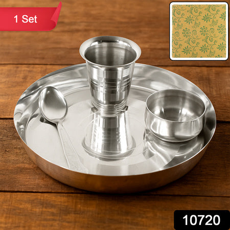 Stainless Steel Pooja Thali - (Set)