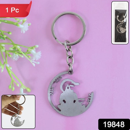 Devotional Jai Shri Ram Metal Keychain - (1 Pc)
