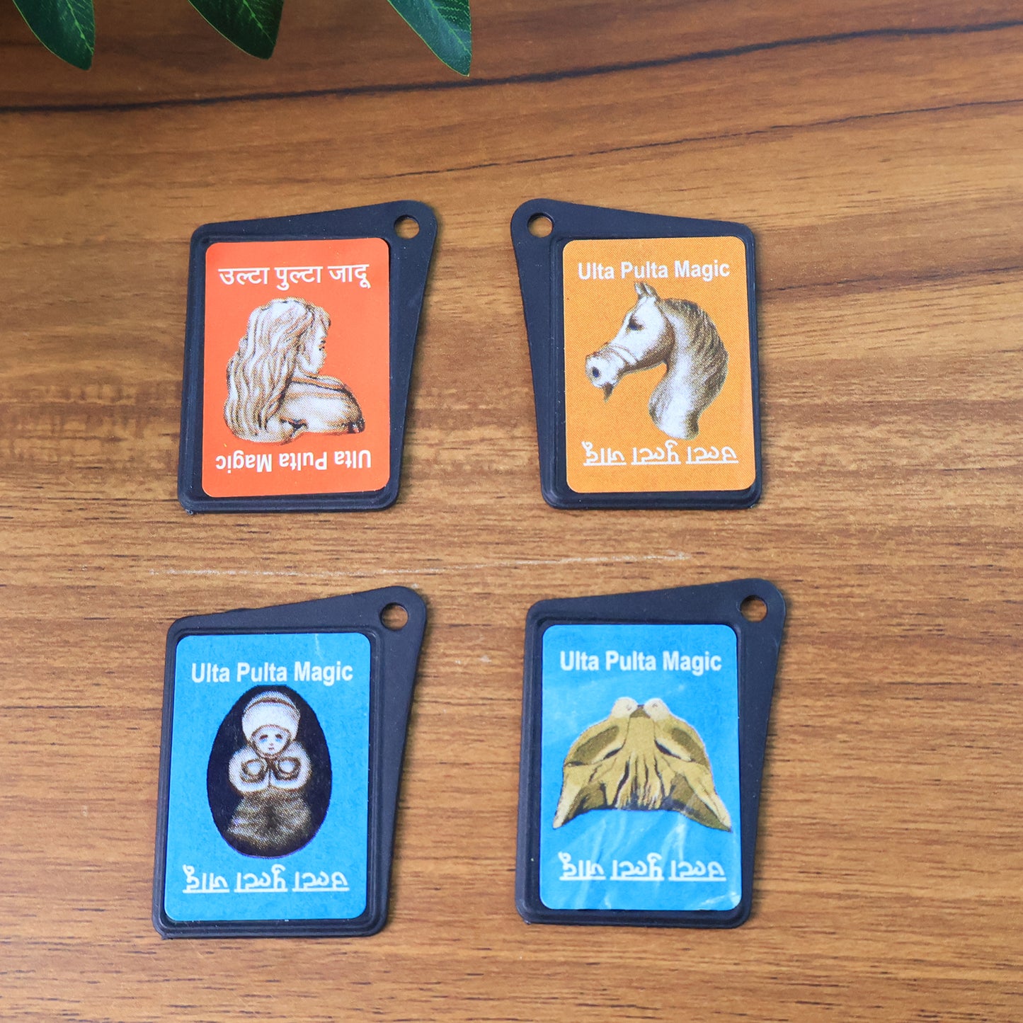 Flip Image Ulta Pulta Magic Card Toy (1 Pc)